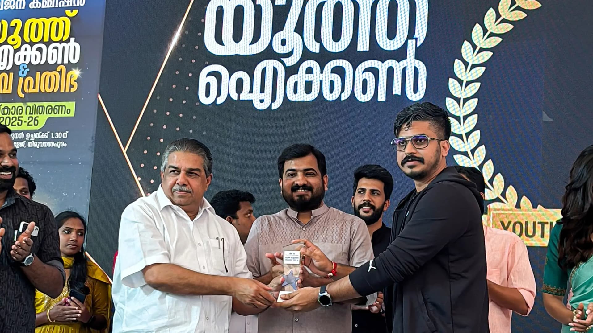 Kerala State Youth Icon Award