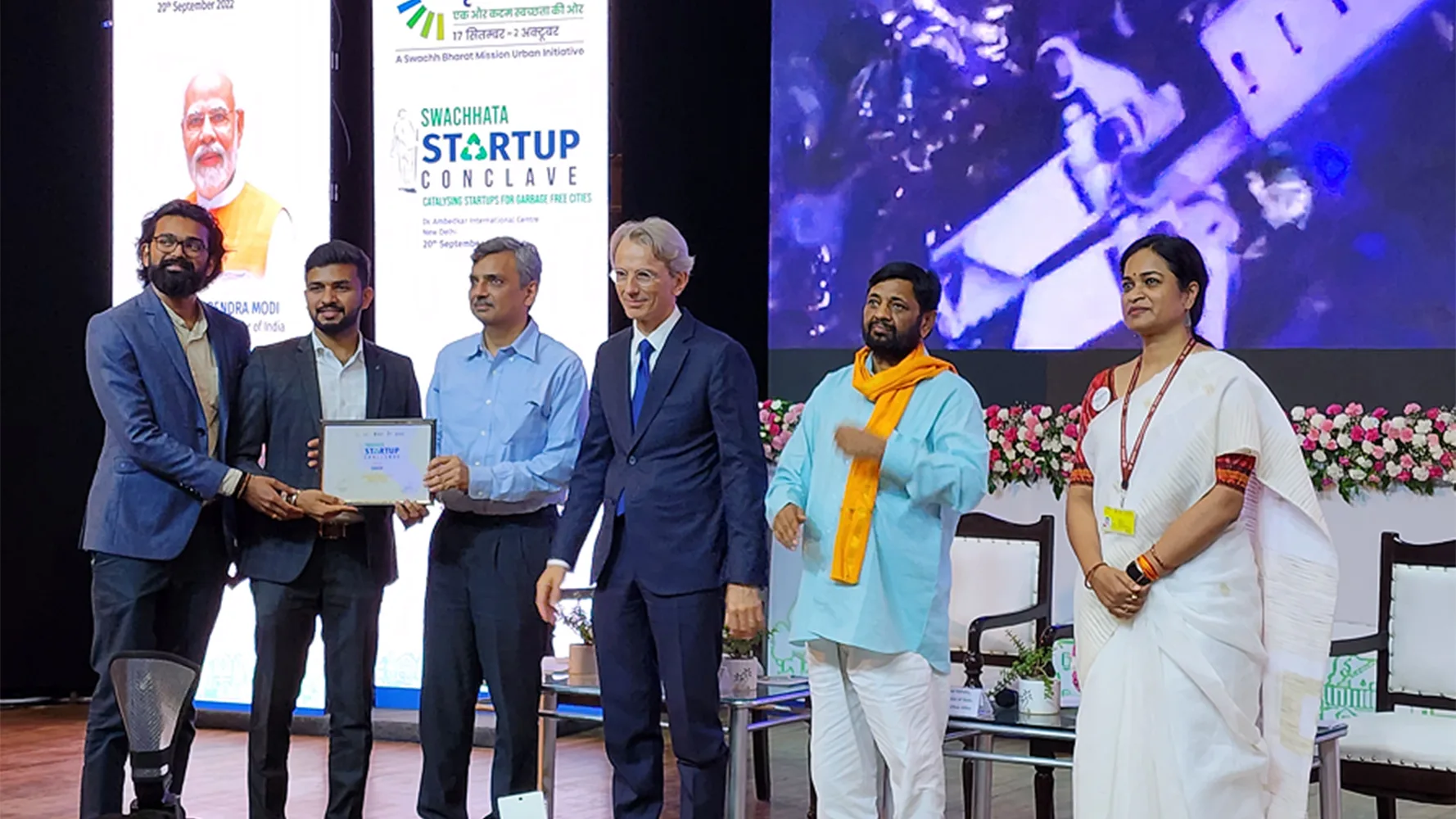 Swachhata Startup Challenge